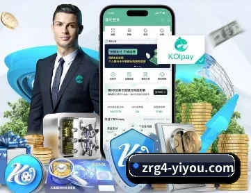 易游体育中国官网 APP 深度功能
